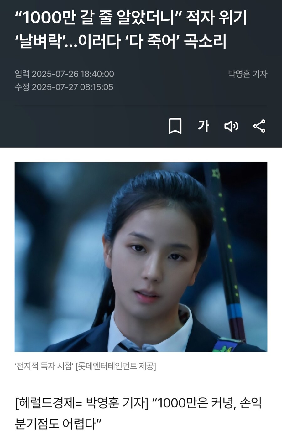 ??? : 아이고~ 넷플릭스 때문에 영화관 다 죽게 생겼다!!_1.jpg