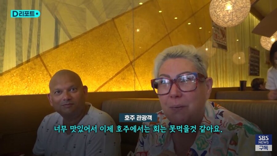 해외에서 넘어온 쓰레기같은 문화가 퍼져가는 일본_2.jpg