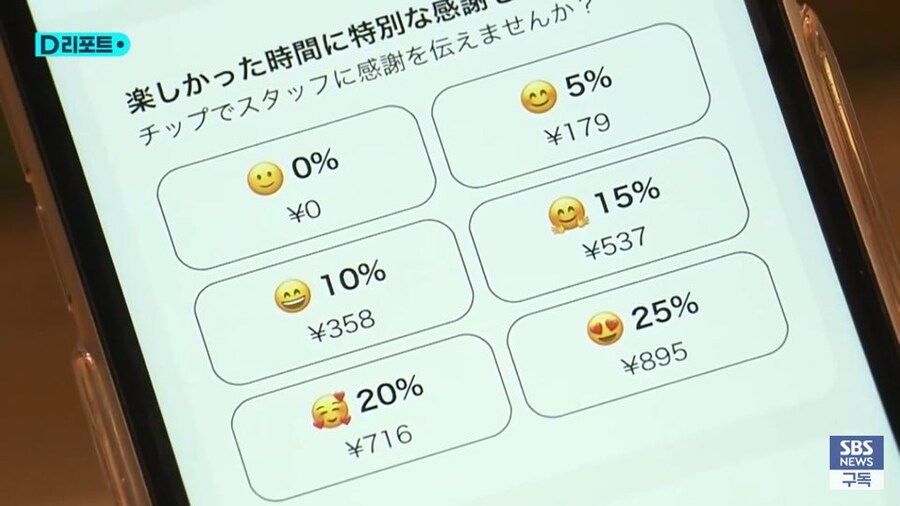 해외에서 넘어온 쓰레기같은 문화가 퍼져가는 일본_3.jpg