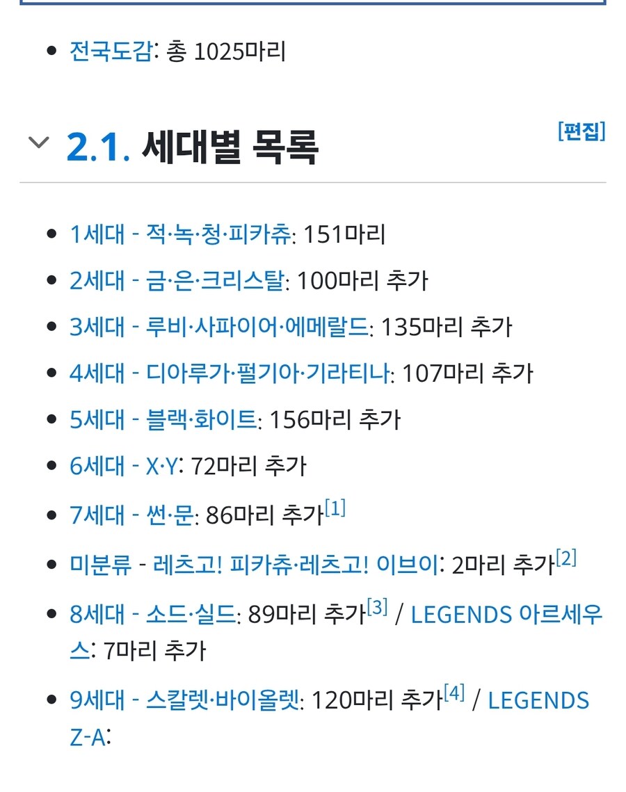 ??? : 티니핑 그거 그냥 사주면 안돼?_2.jpg