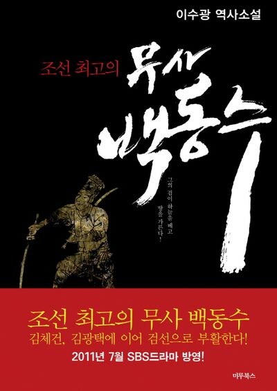 의외로 원작 무시했으면서 호평받은 작품.JPG_3.jpg