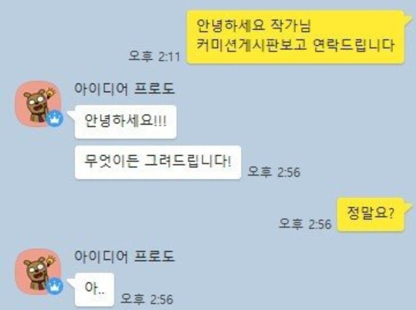 살기감지 레전드.jpg_1.jpg