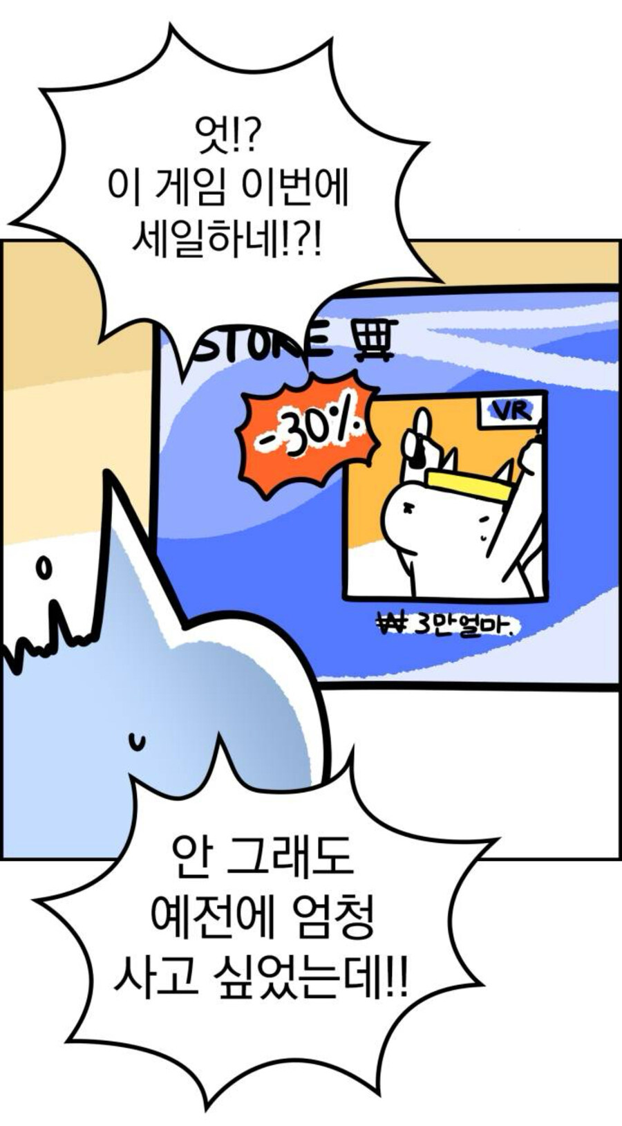 부부가 게임에 취미를 가지면 좋은점_1.jpg