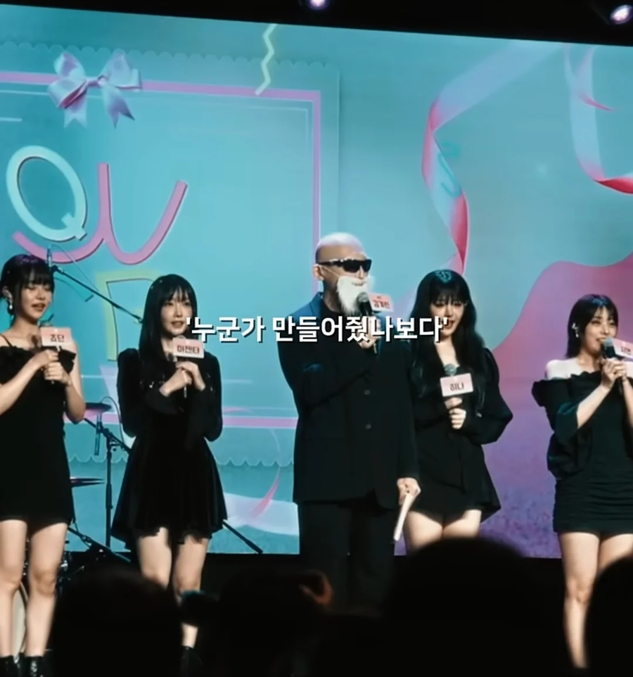 윤도현이 생각한 QWER.JPG_4.webp