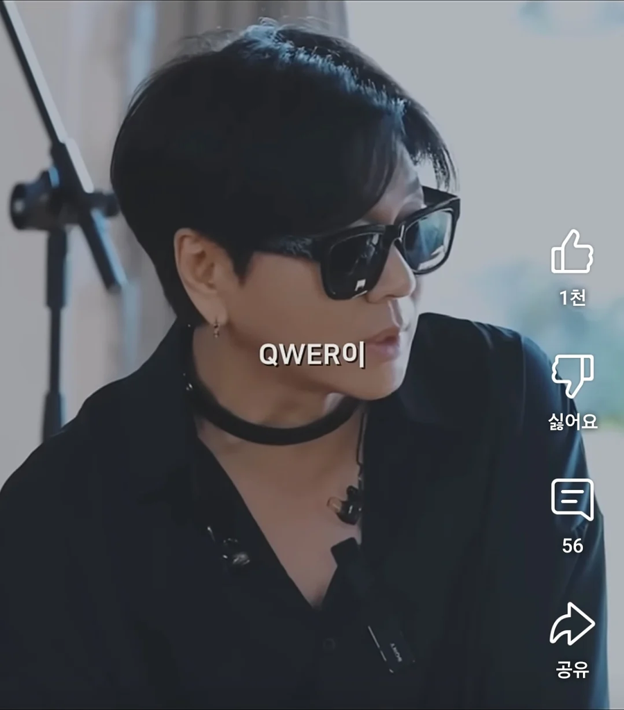 윤도현이 생각한 QWER.JPG_7.webp