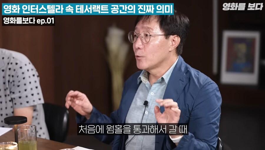 인터스텔라 마지막 장면인 테서랙트의 진짜 의미 ㄷㄷㄷ;;_1.jpg