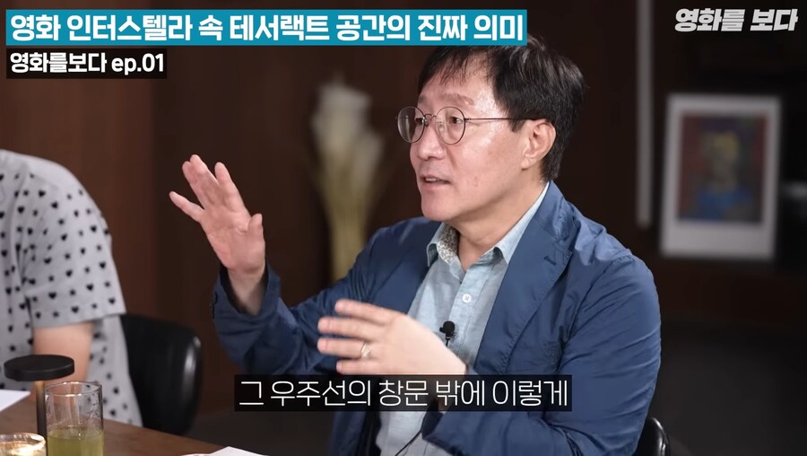 인터스텔라 마지막 장면인 테서랙트의 진짜 의미 ㄷㄷㄷ;;_2.jpg