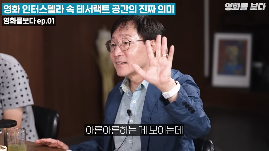 인터스텔라 마지막 장면인 테서랙트의 진짜 의미 ㄷㄷㄷ;;_3.jpg