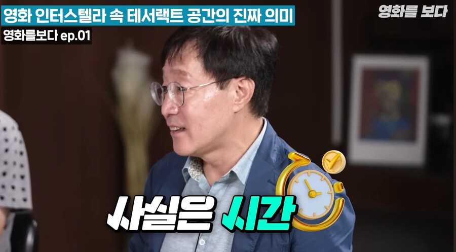 인터스텔라 마지막 장면인 테서랙트의 진짜 의미 ㄷㄷㄷ;;_17.jpg