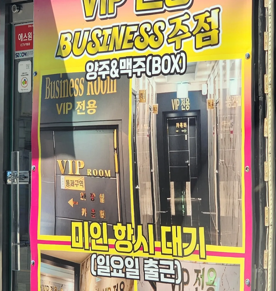 미인도 피할수 없는것_1.webp