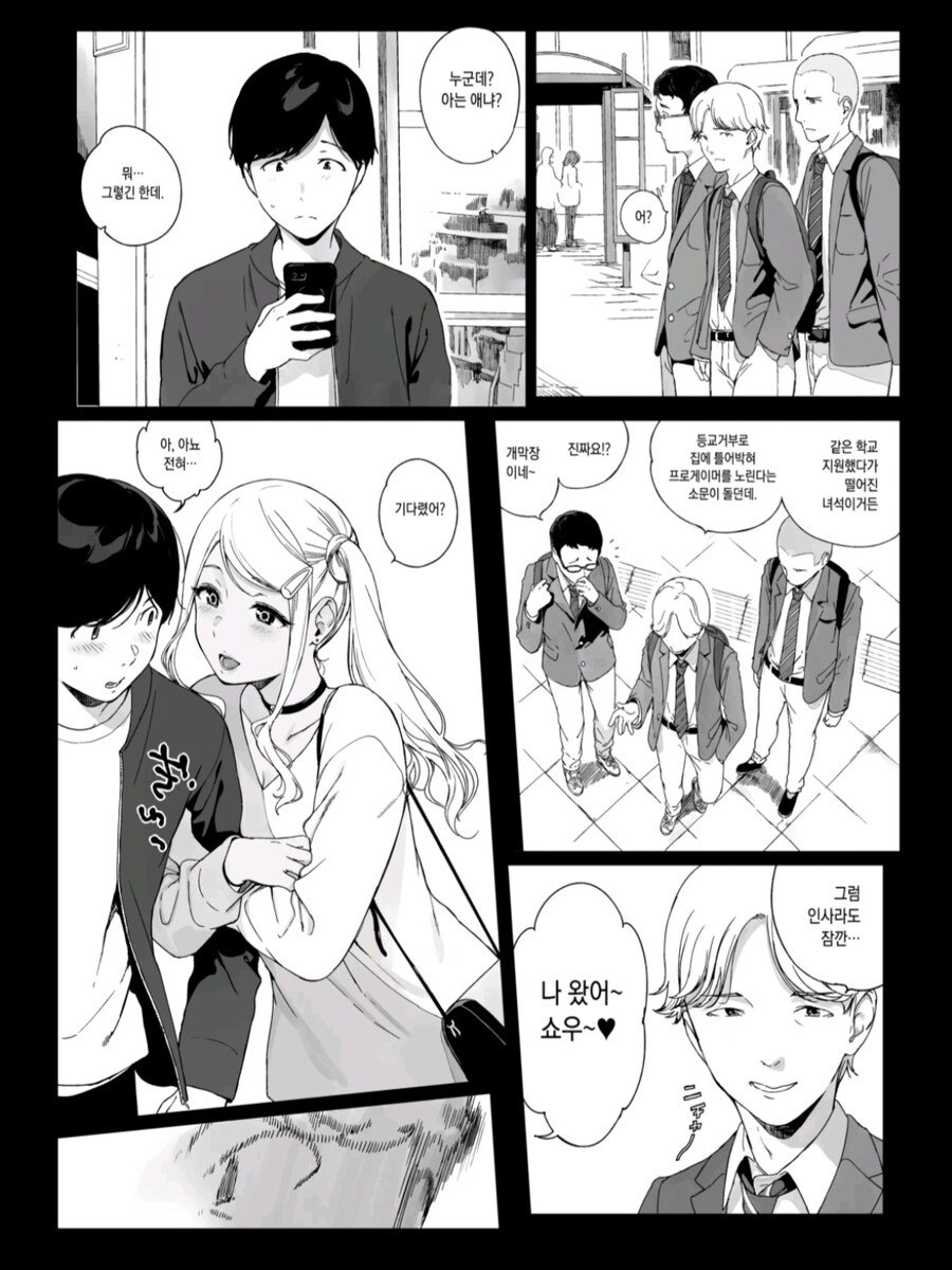 야 저 새1낔ㅋㅋㅋ 학교 때려치고 프로게이머 된댘ㅋㅋㅋ_1.jpg