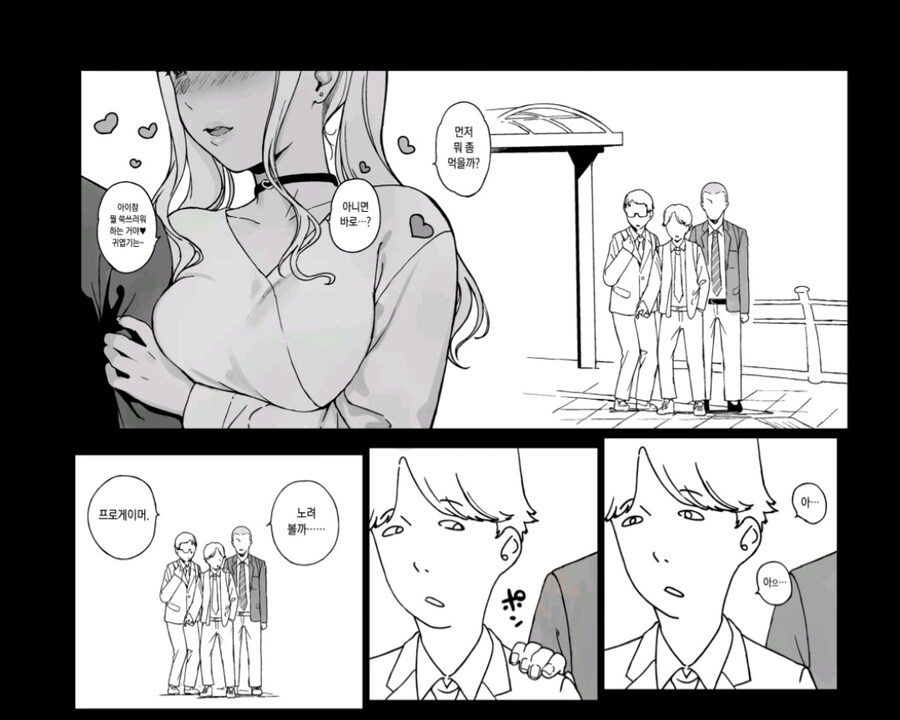 야 저 새1낔ㅋㅋㅋ 학교 때려치고 프로게이머 된댘ㅋㅋㅋ_2.jpg