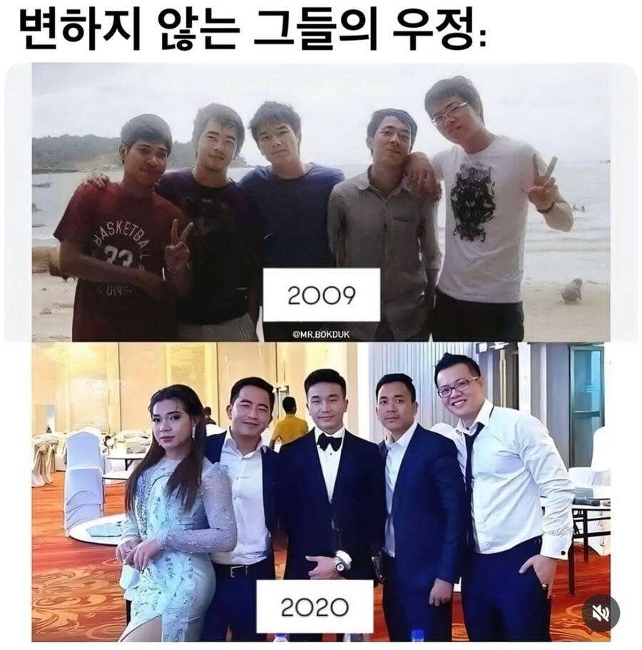 변하지 않는 그들의 우정.jpg_1.jpg