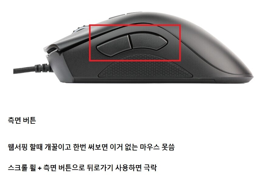 한번써보면 역체감 심한 버튼.jpg_1.png