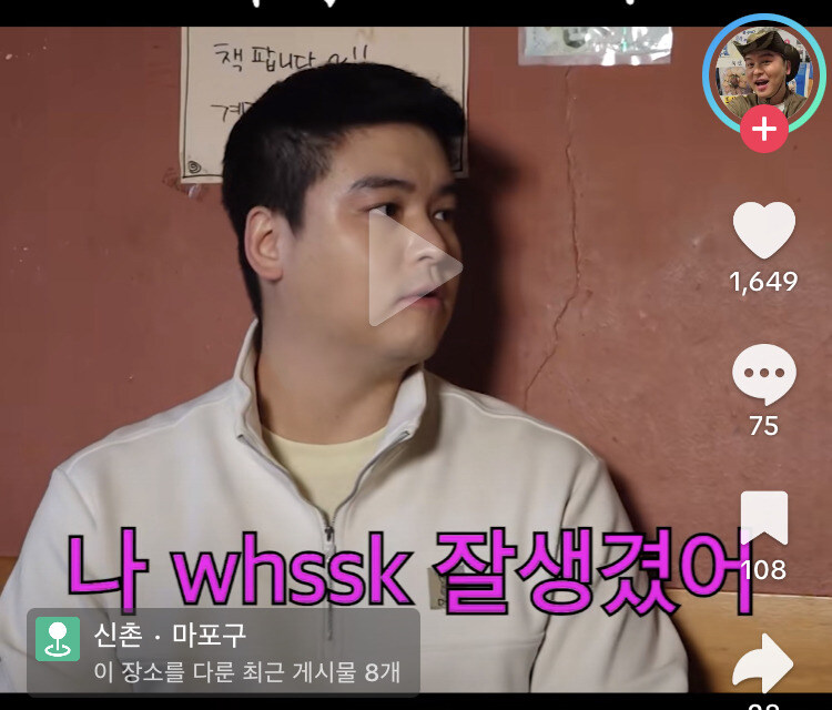 살빼면 차은우 옆에 설 수 있다는 이장우.jpg_1.jpg
