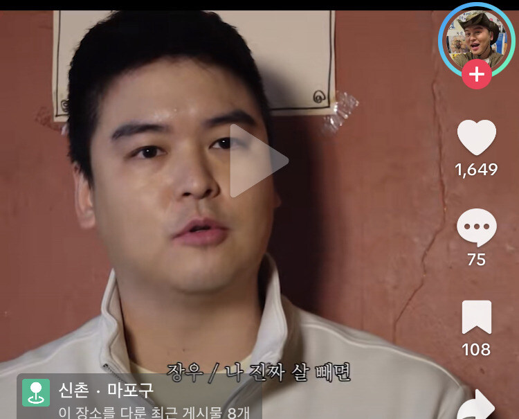 살빼면 차은우 옆에 설 수 있다는 이장우.jpg_2.jpg