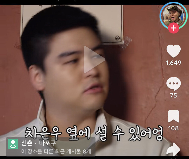살빼면 차은우 옆에 설 수 있다는 이장우.jpg_3.jpg