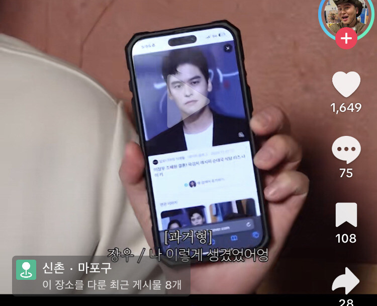 살빼면 차은우 옆에 설 수 있다는 이장우.jpg_4.jpg