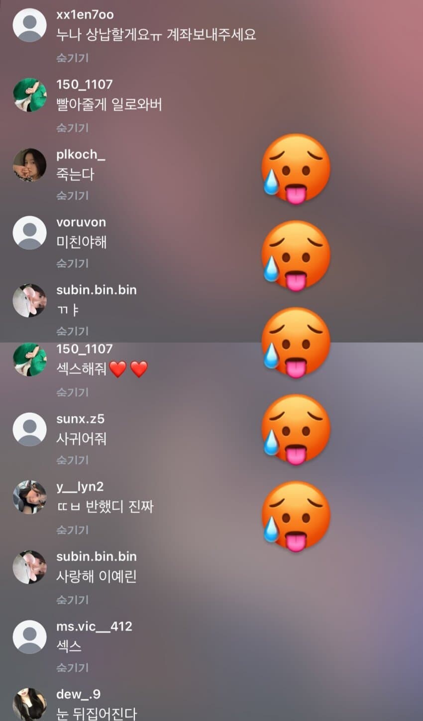 도내 SSS급 여고생은 가만있어도 돈이벌리는 이유.JPG_1.jpg