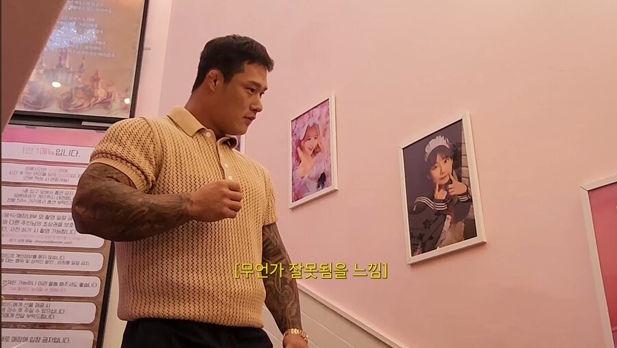 메이드카페에 가서 현타온 보디빌더..._1.jpg