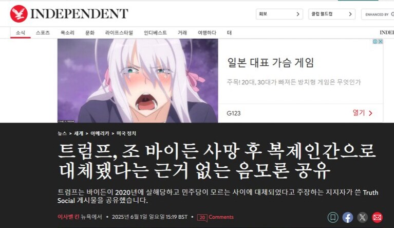 트럼프가 ㅁㅊㄴ인 이유_1.png