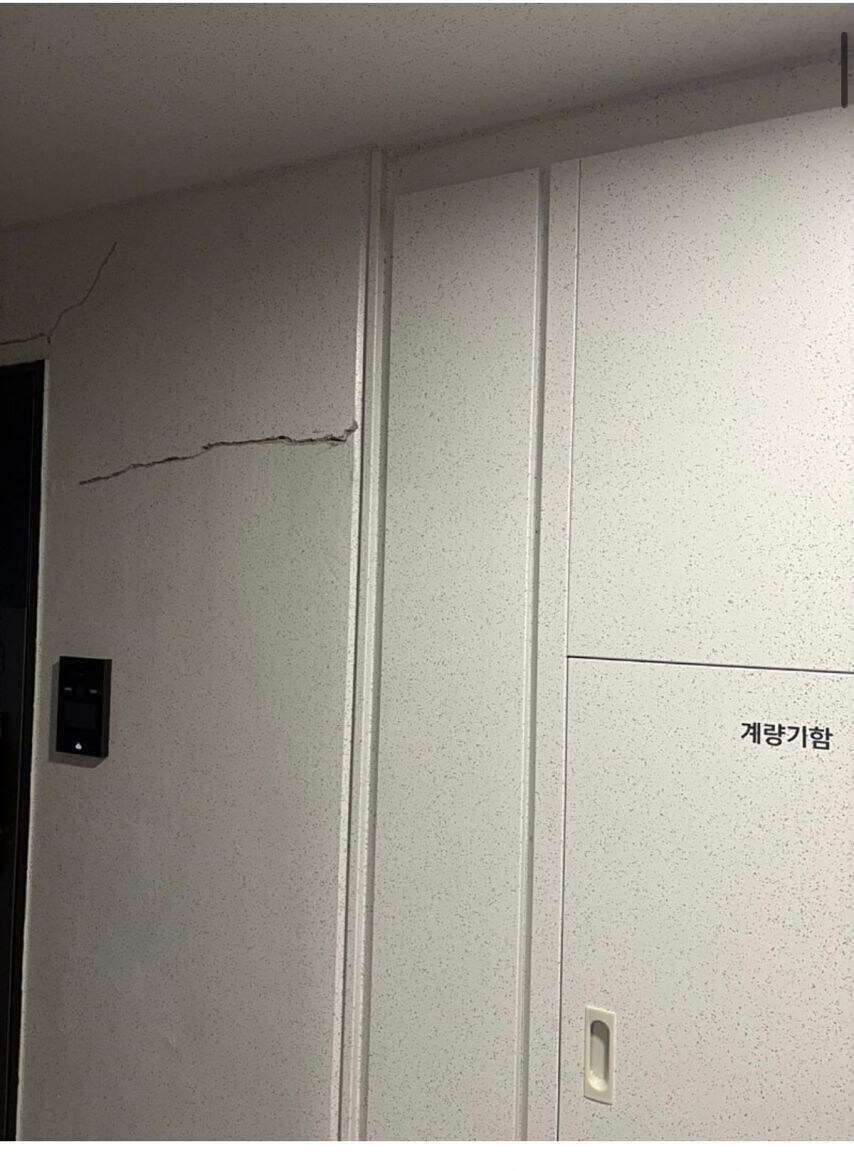 지은지 4개월된 아파트... 대형 균열 시작...jpg_2.jpg