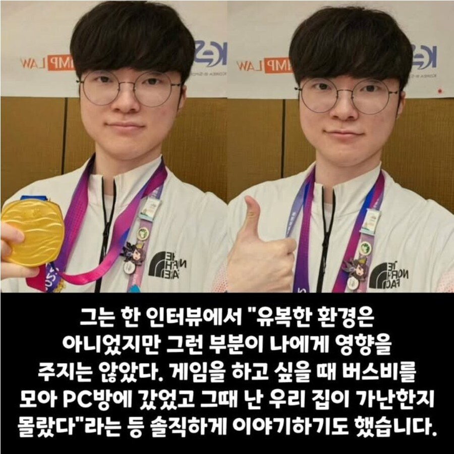 페이커 이 말 진짜 멋있네.._2.jpg