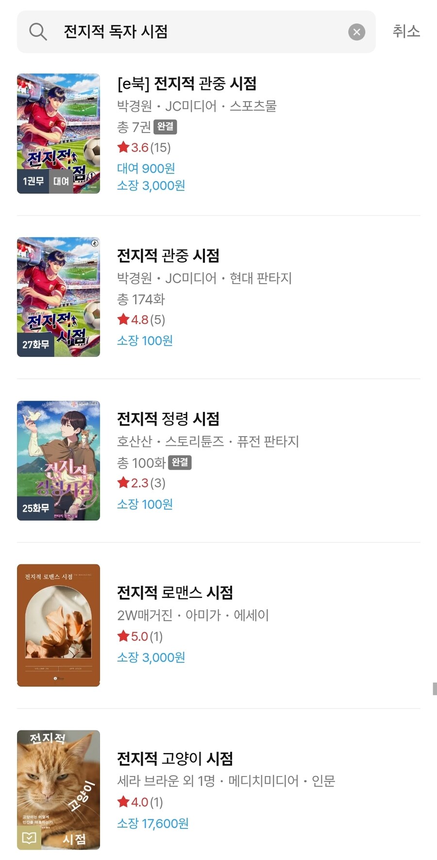 전독시 원작 보고 싶어서 검색해봤더니_1.jpg
