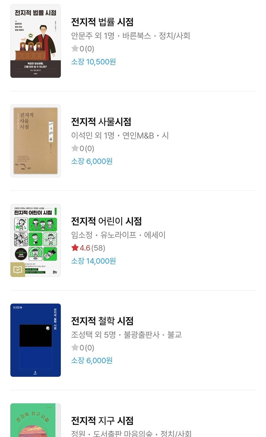전독시 원작 보고 싶어서 검색해봤더니_2.jpg