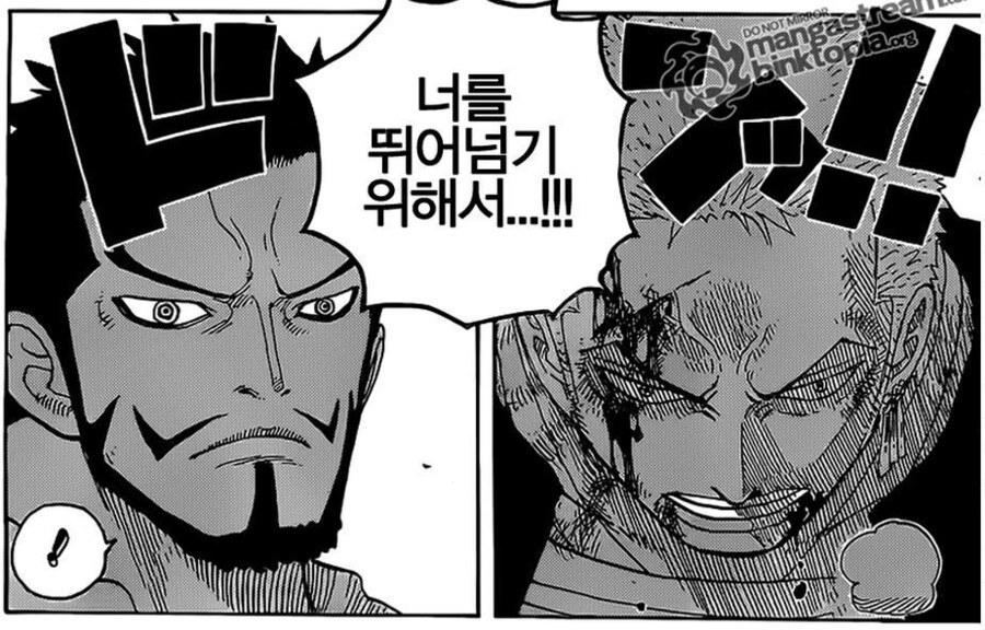 미호크가 무조건 발기 했을 짤.jpg_1.jpg