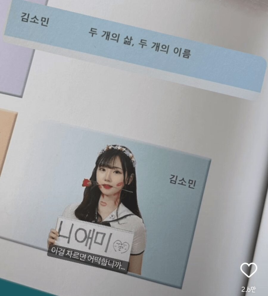 갑분 패드립_2.jpg