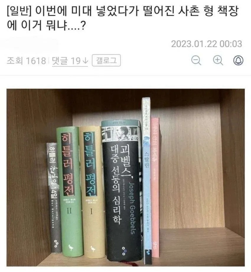 미대 입시에 실패한 사촌 형_1.webp