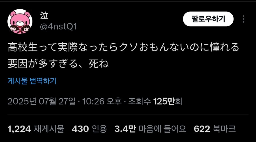고딩생활 특_1.jpg