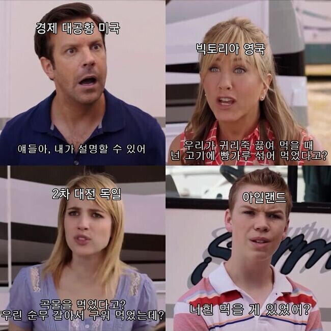 서양 각 나라의 기근 요약_1.jpg