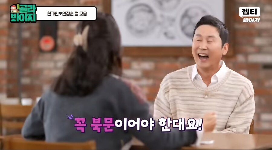 한가인이 이사 온 이후 집을 옮기지 않는 이유_4.jpg
