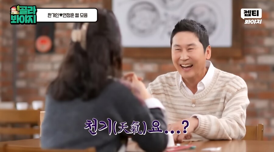 한가인이 이사 온 이후 집을 옮기지 않는 이유_8.jpg