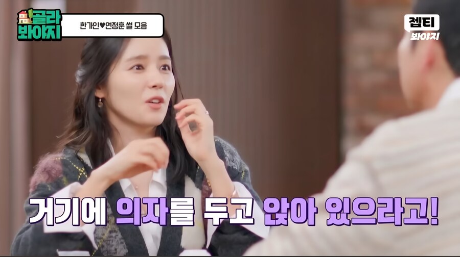 한가인이 이사 온 이후 집을 옮기지 않는 이유_10.jpg