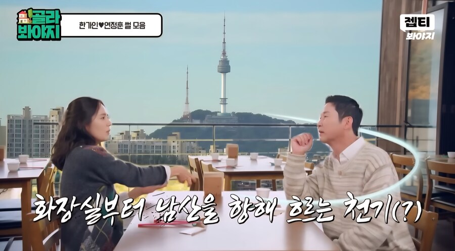 한가인이 이사 온 이후 집을 옮기지 않는 이유_12.jpg