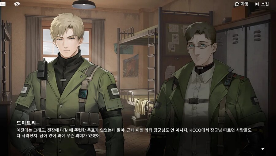 인질팔이로 돌아가는 게임이 있다???_2.png
