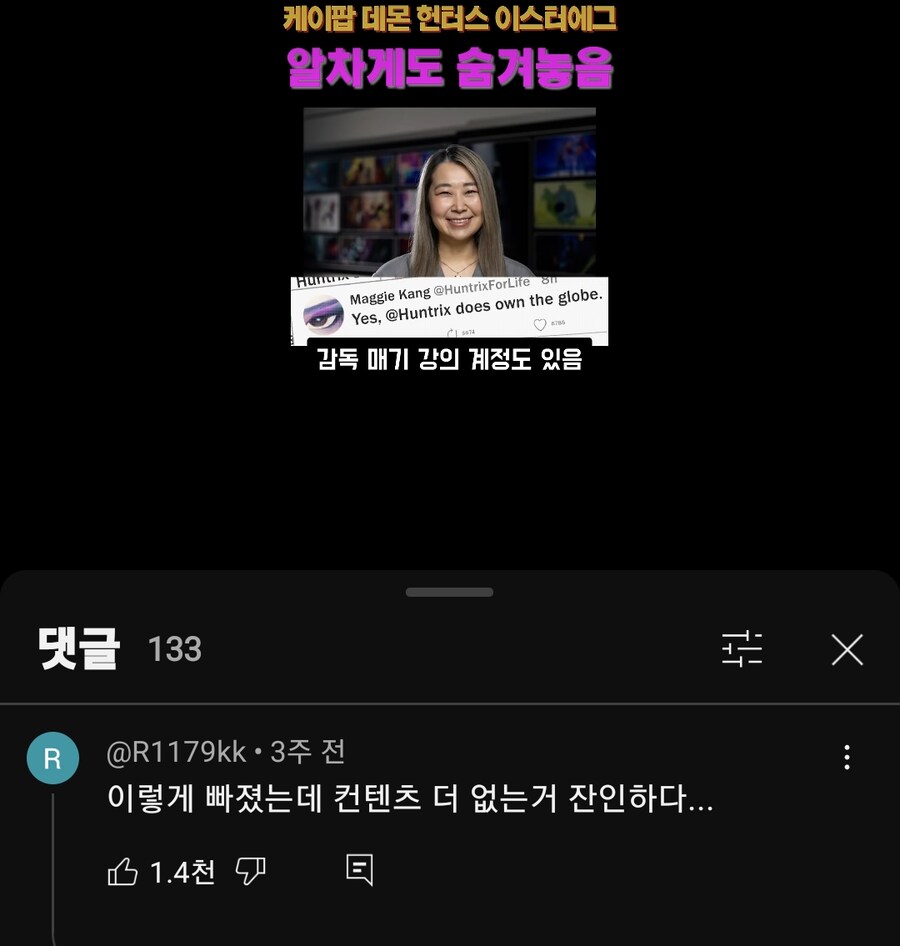 케이팝) 팬들도 인정하는 가장 잔인한 부분_2.png