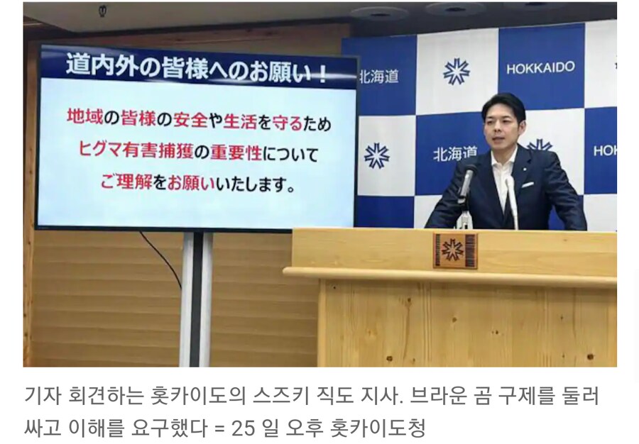 곰이 불쌍하니까 잡지 말아주세요!!.병1신들_3.png