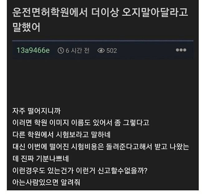 스티비 원더가 운전해도 너보단 잘하겠다.jpg_1.png