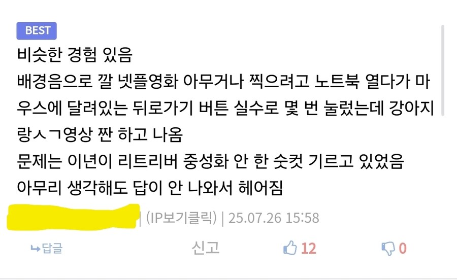 여친이랑 헤어진 쉽지않은 사유_1.jpg