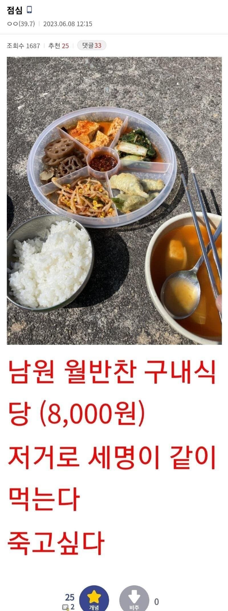 ㅈ소의 뷔페_1.jpg
