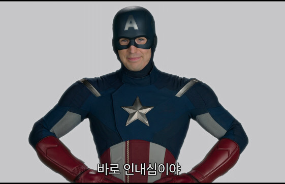 MCU)판4 두번째 엔딩 쿠키 특_1.jpg