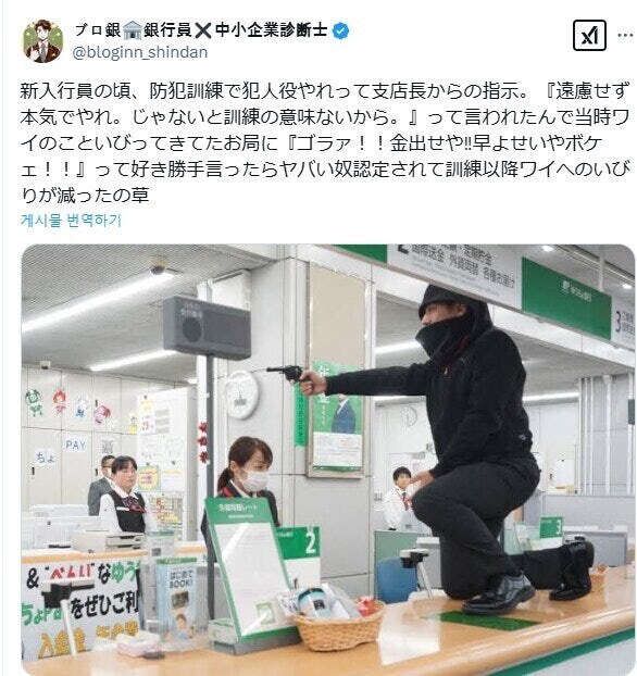 훈련에 진지하게 임했다 찍혀버린 사람_1.jpg