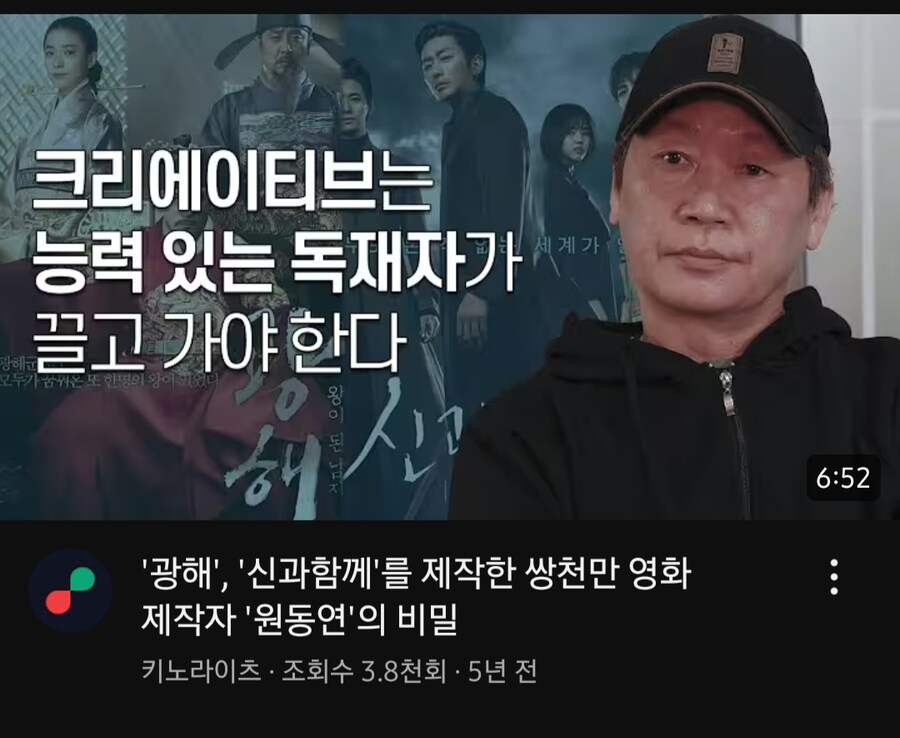 전독시) 영화가 별로인이유_1.jpg