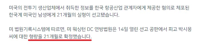 KF-21개발에 미국의 개입이 있었다는 소문이 계속 도는 이유_2.png