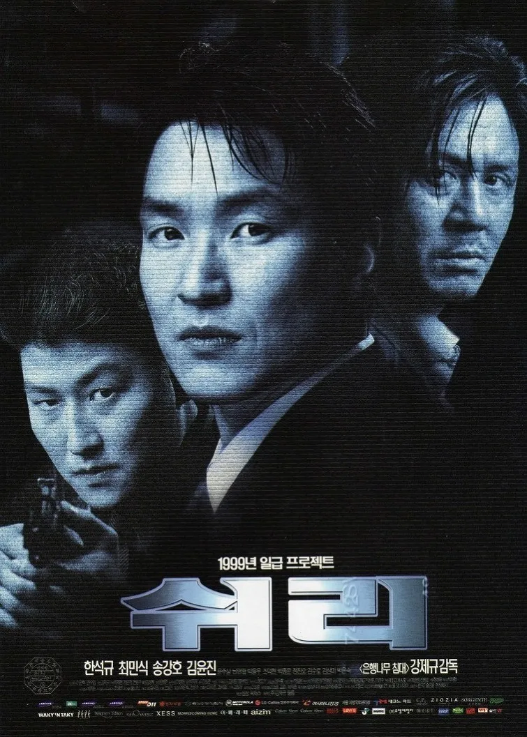 대한민국 영화계의 진정한 르네상스 시대의 서막.jpg_1.webp