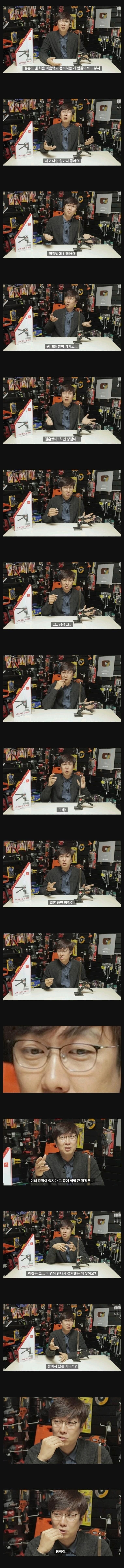 결혼을 꼭 해야하는 이유.jpg_1.png